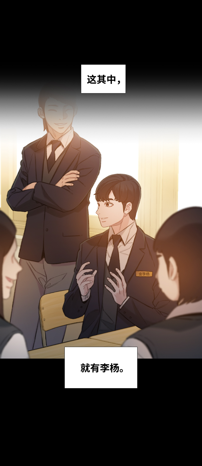 第4话32