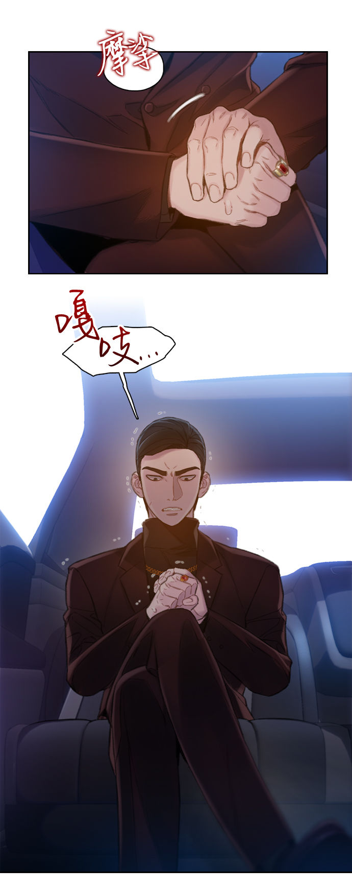 第4话92