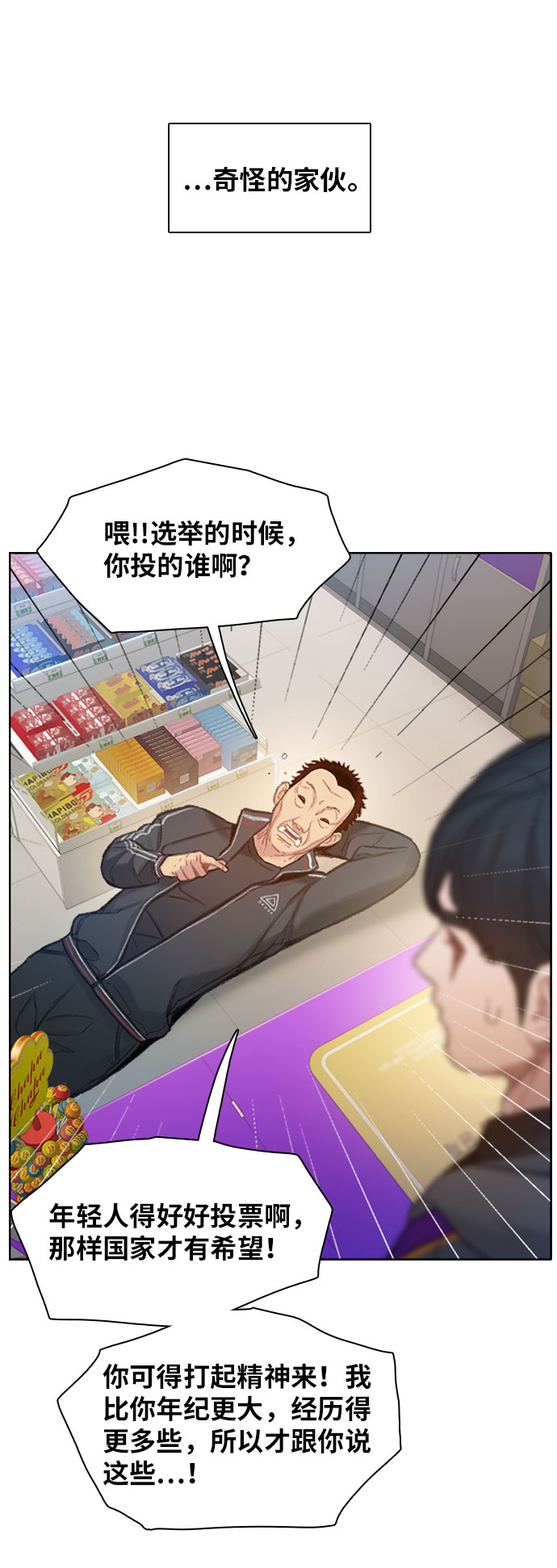 第1话32