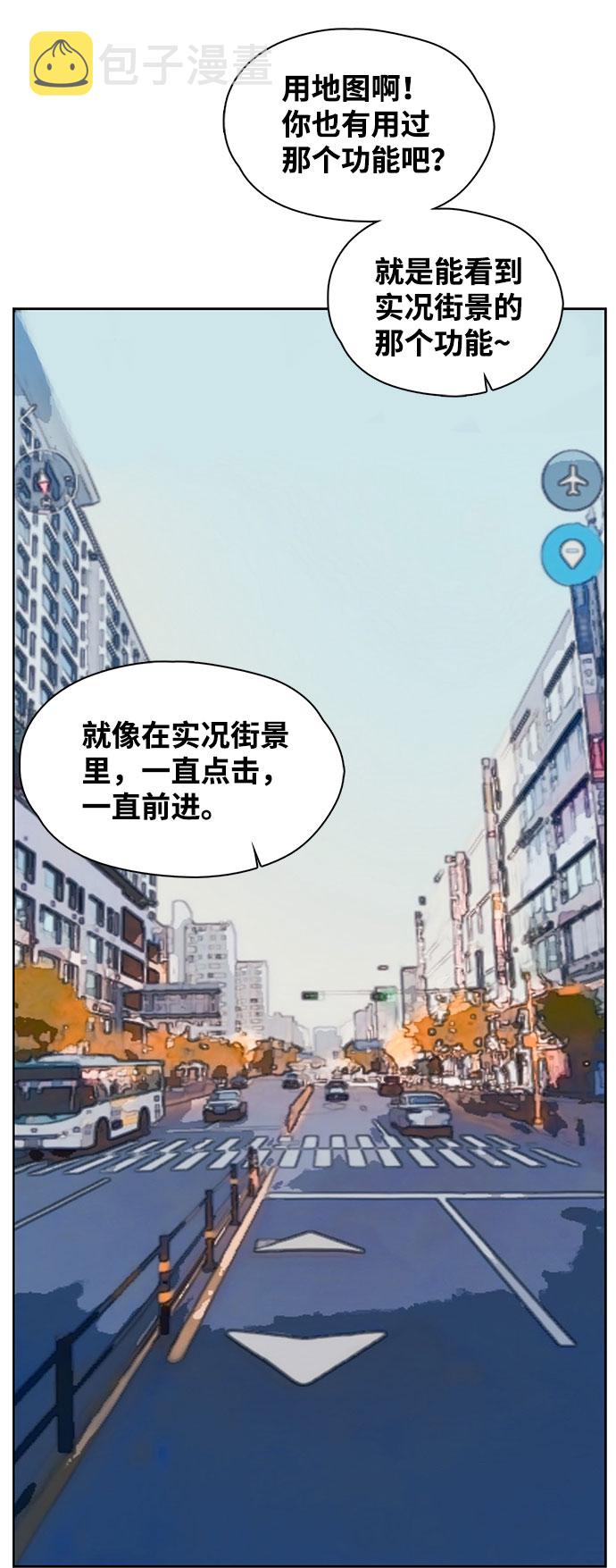 第2话17