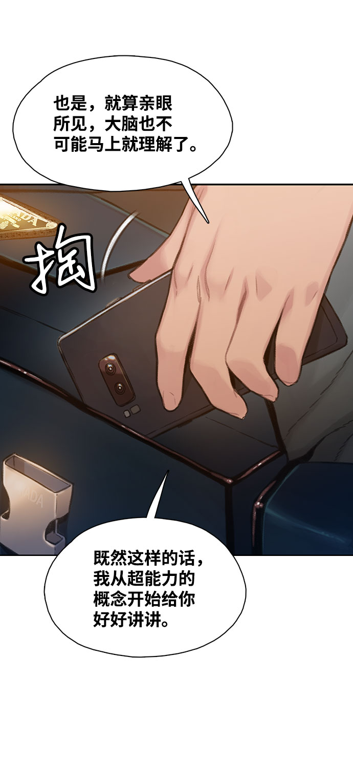 第2话22