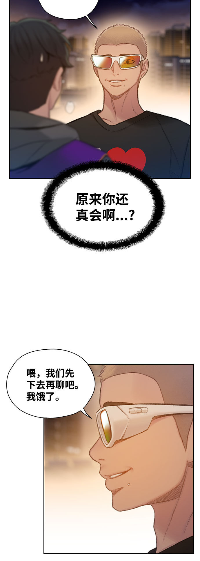 第2话3