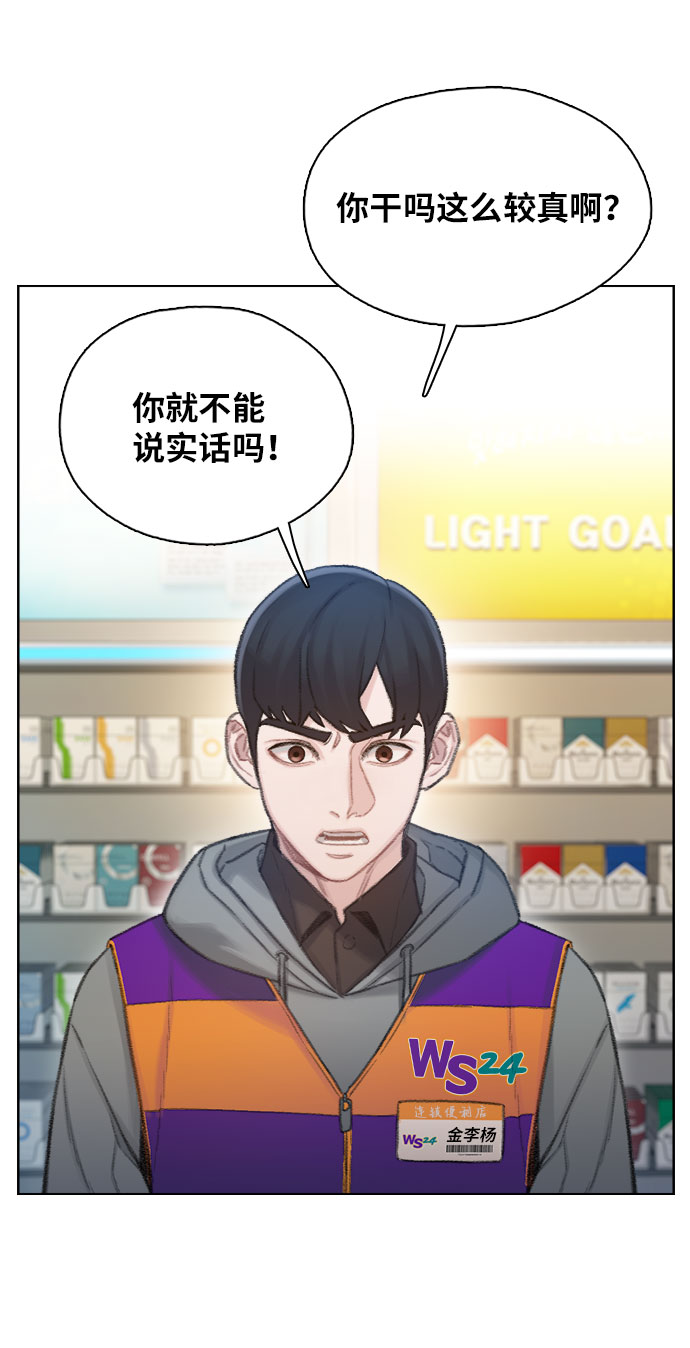 第1话72