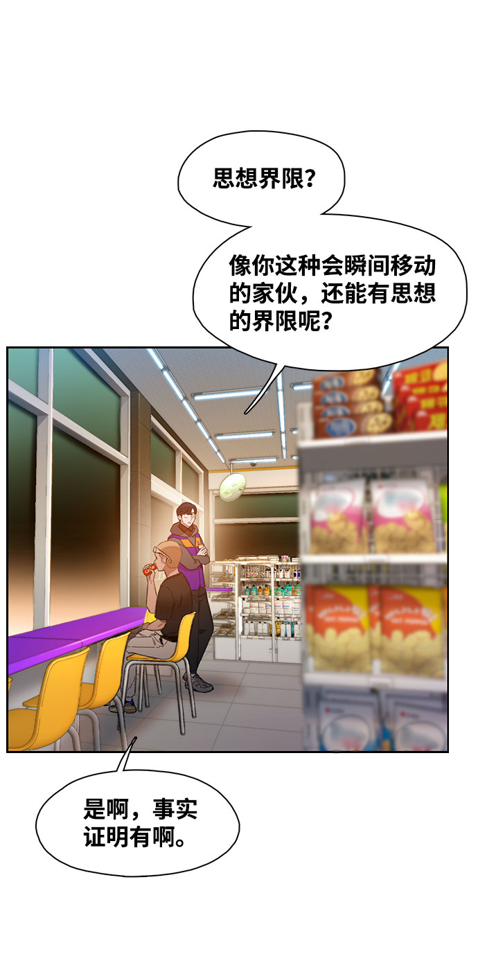 第3话71
