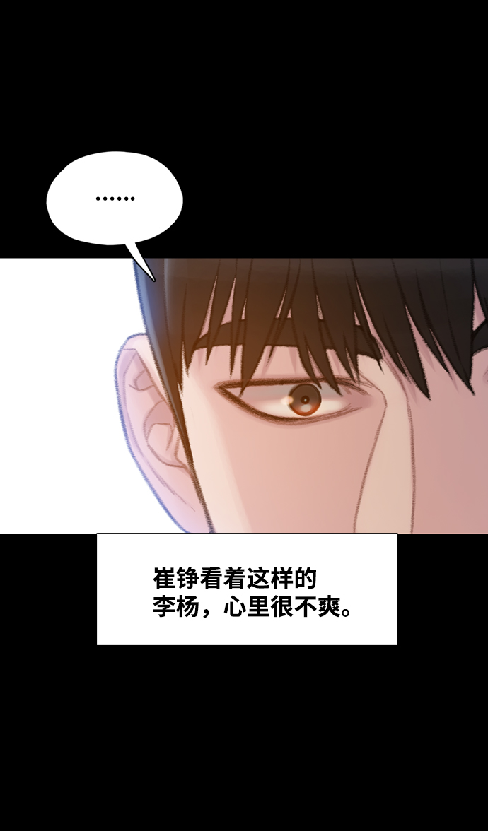第4话33