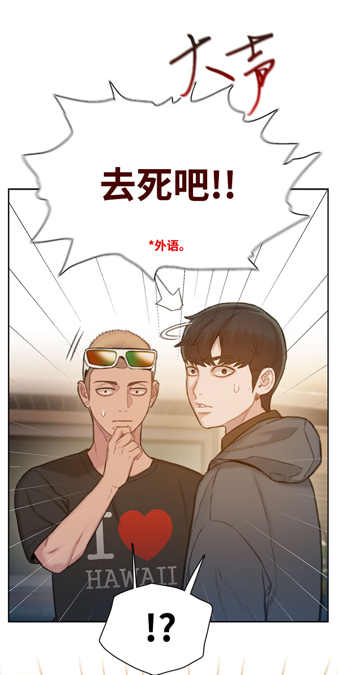 第3话22