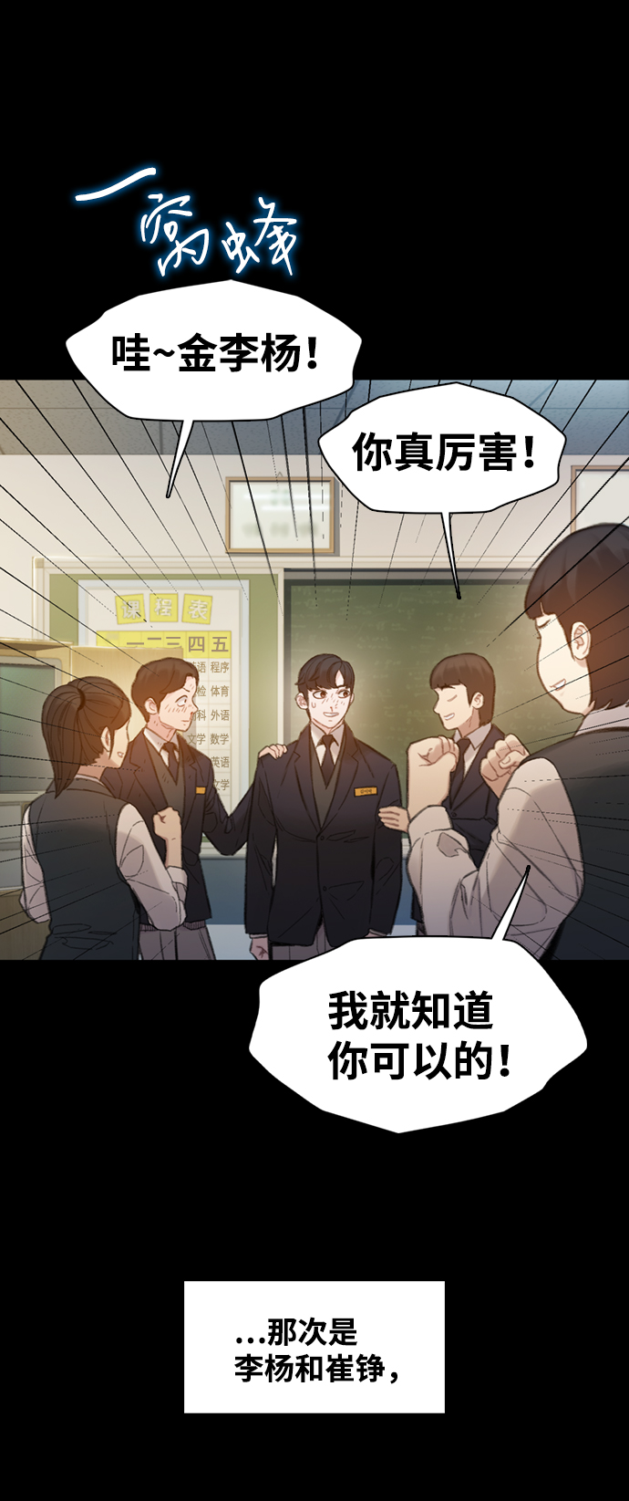第4话71