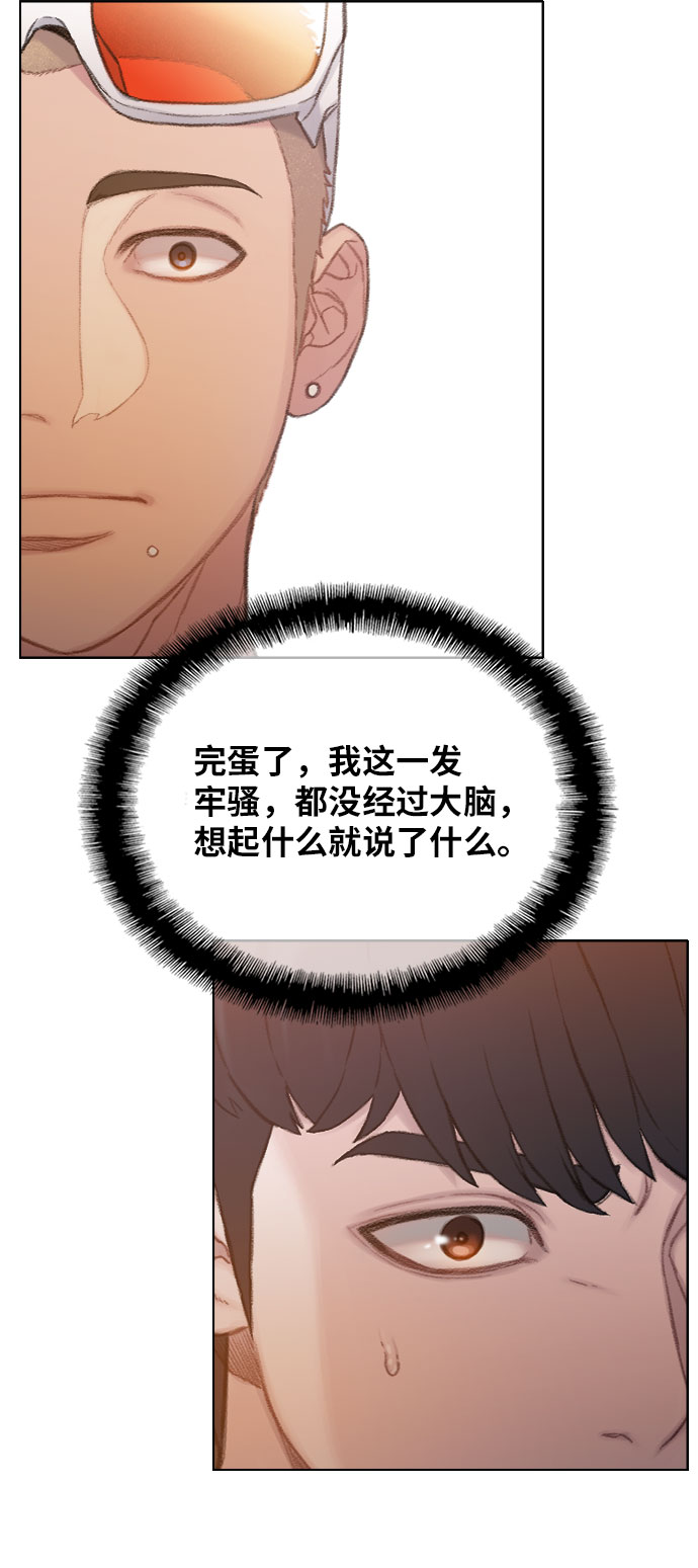 第1话77