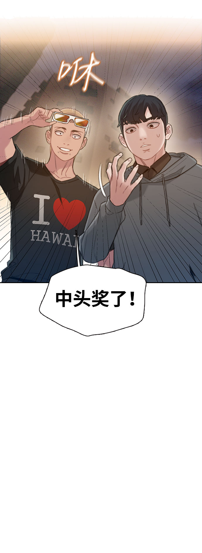 第3话29