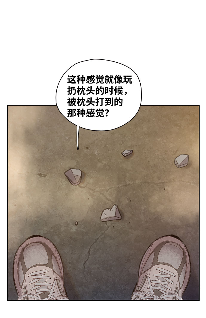 第3话37