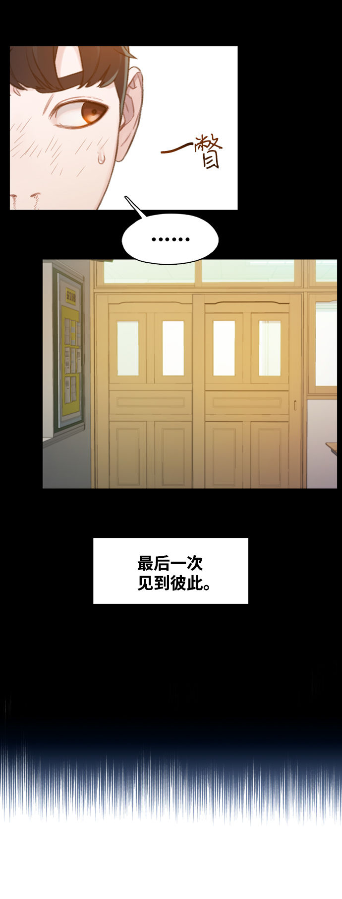 第4话72