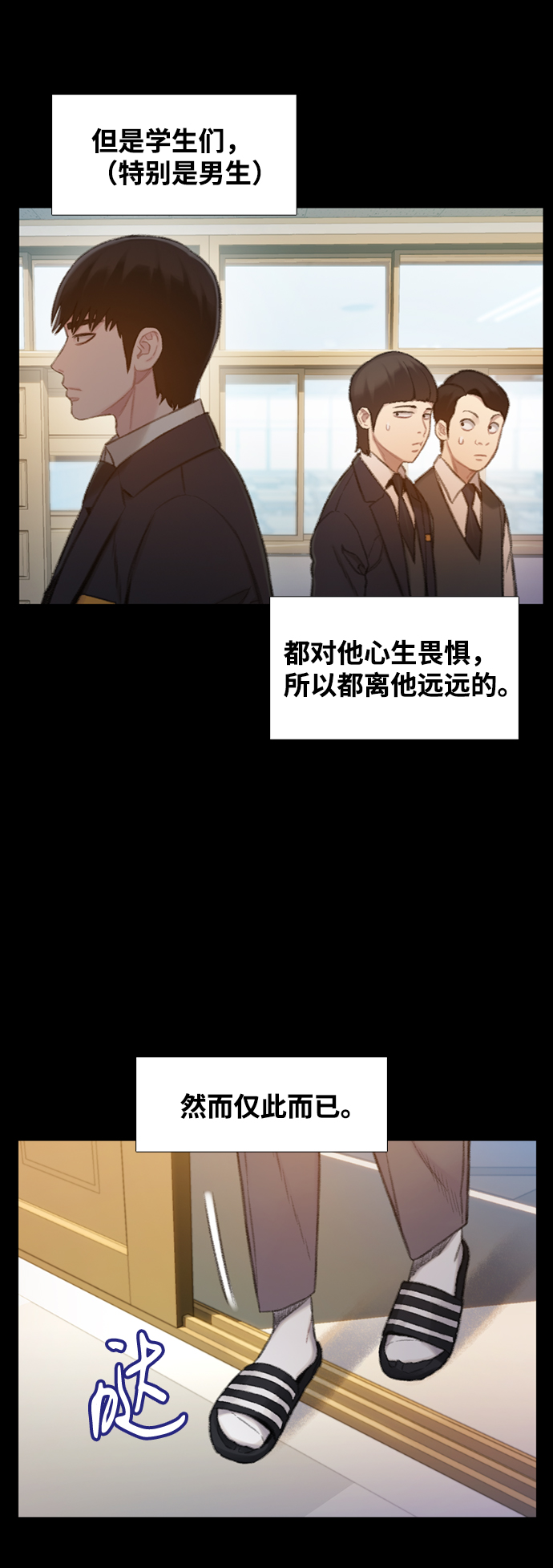 第4话30