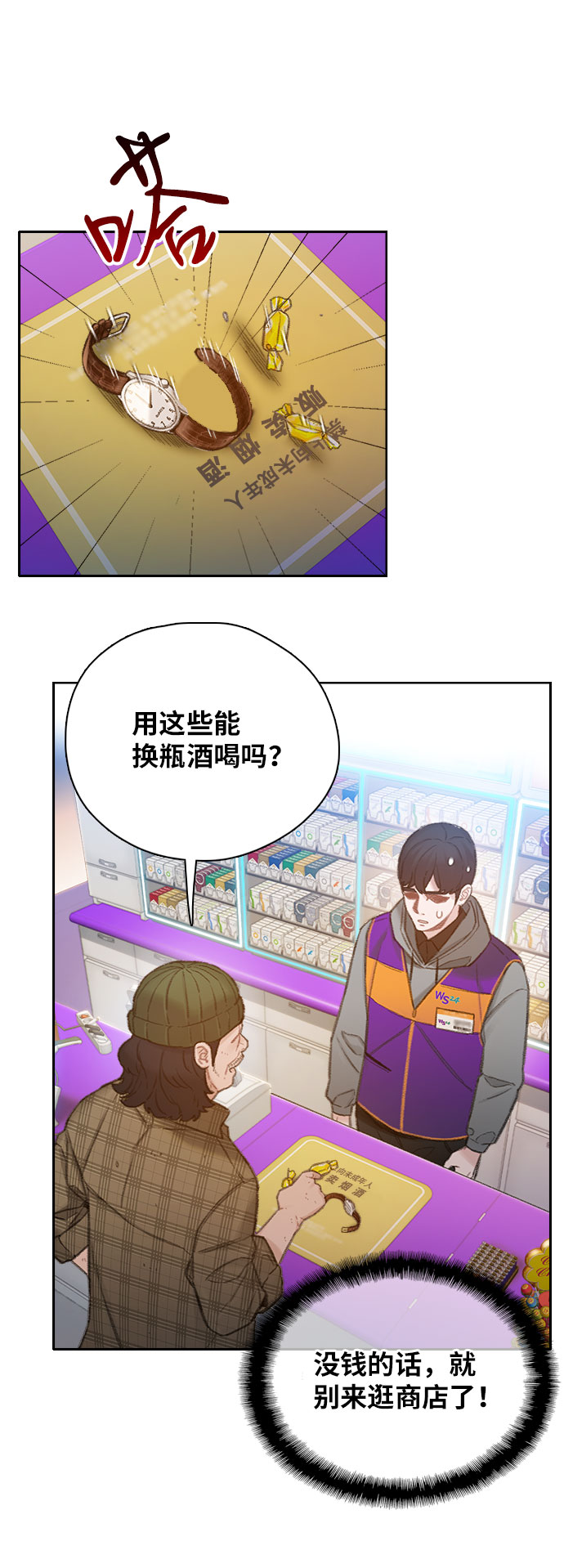 第1话31