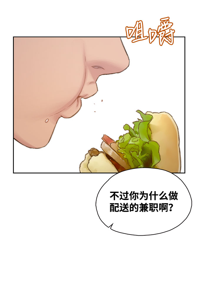 第3话57