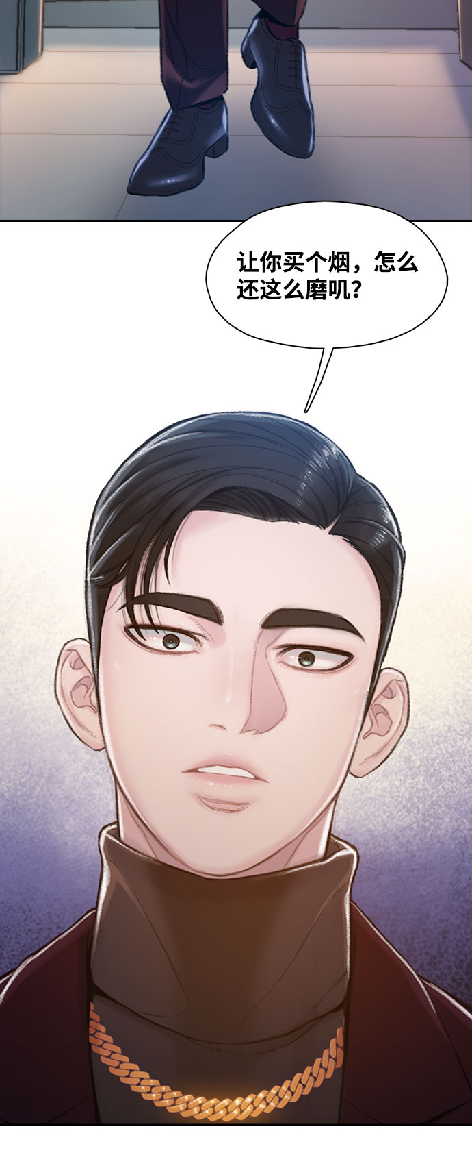 第3话83