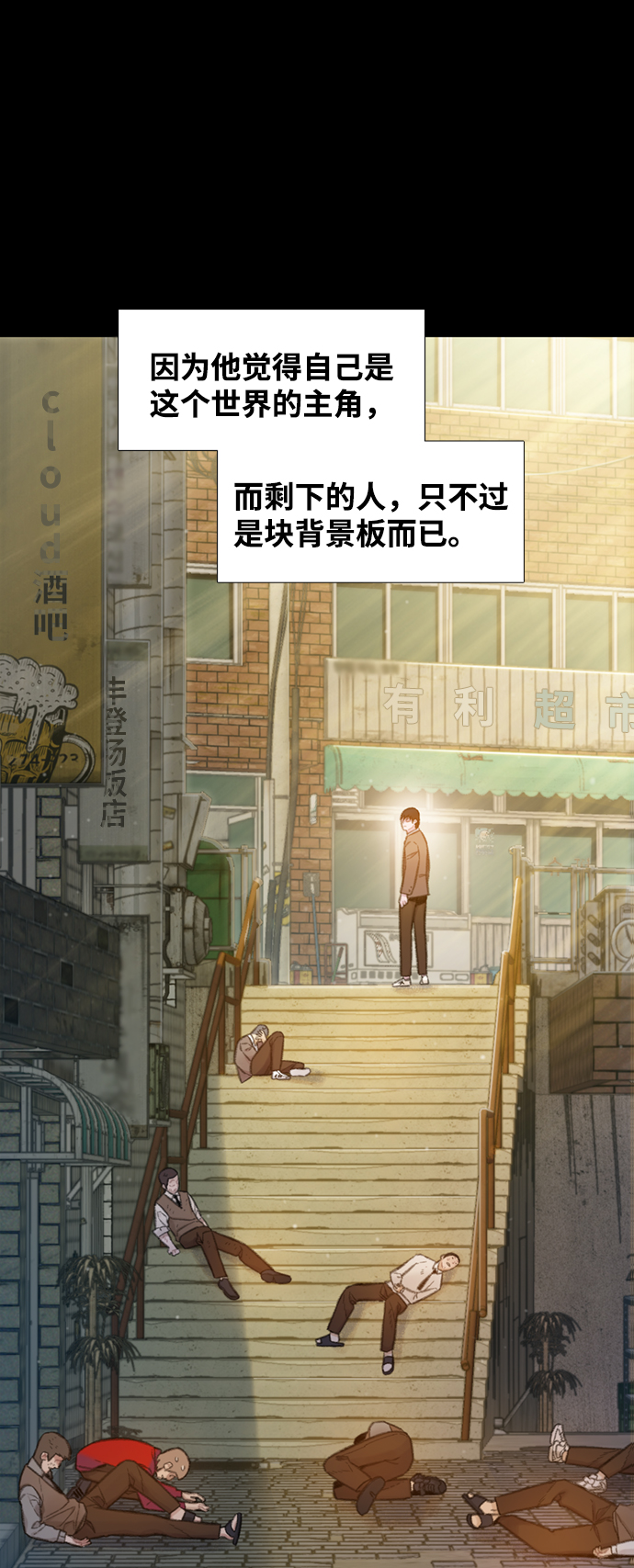 第4话22