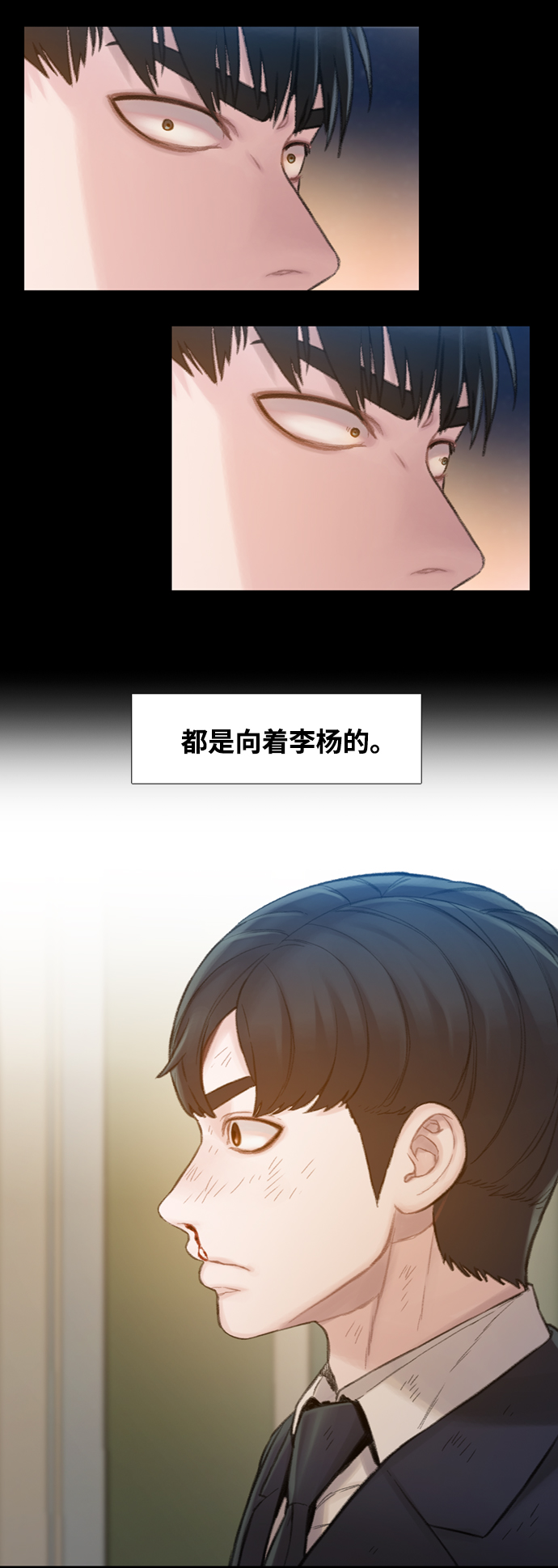 第4话65