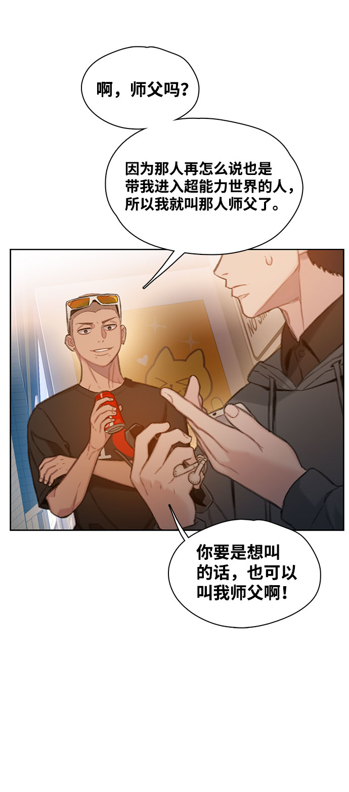 第2话63