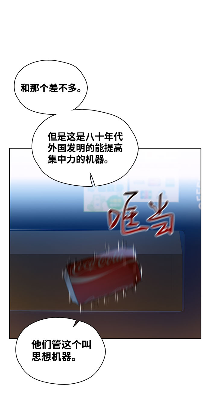 第2话58