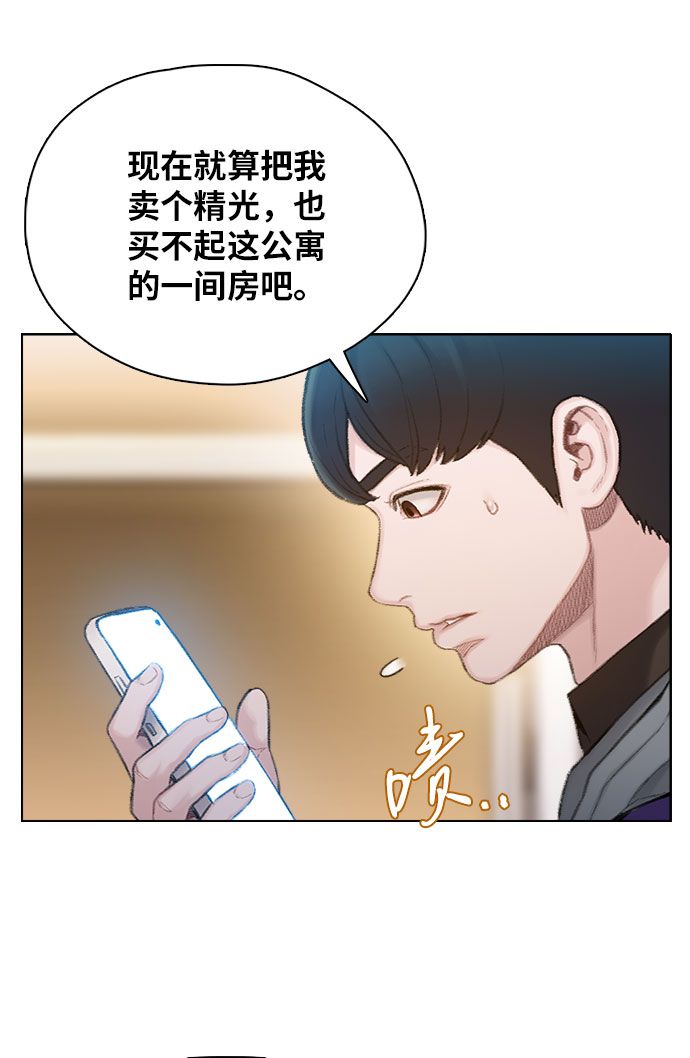 第1话44