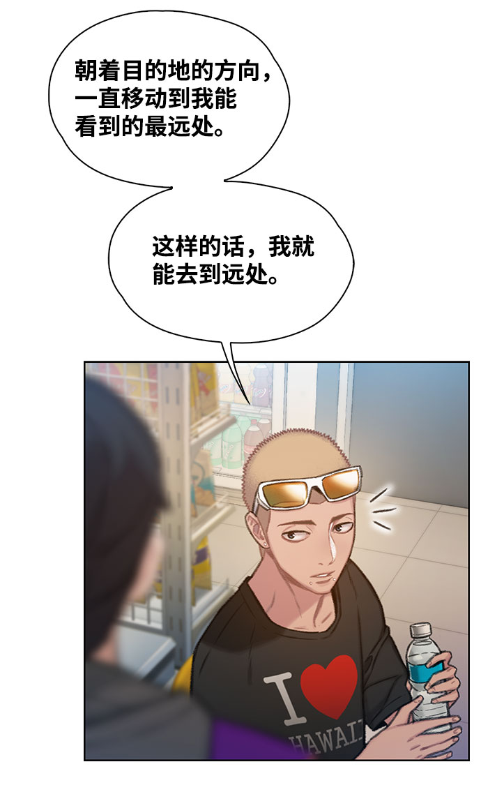 第2话18