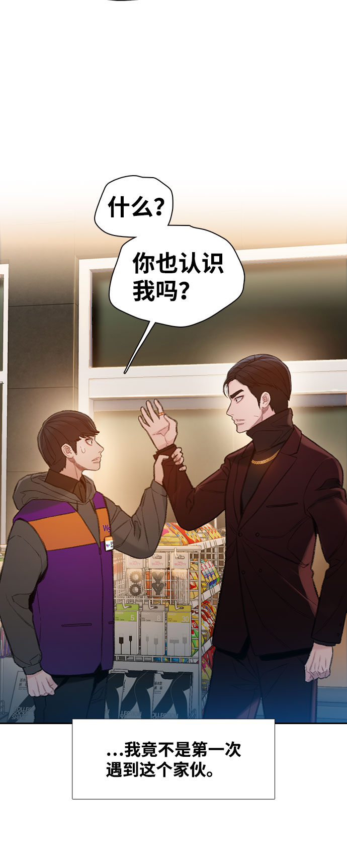 第3话100