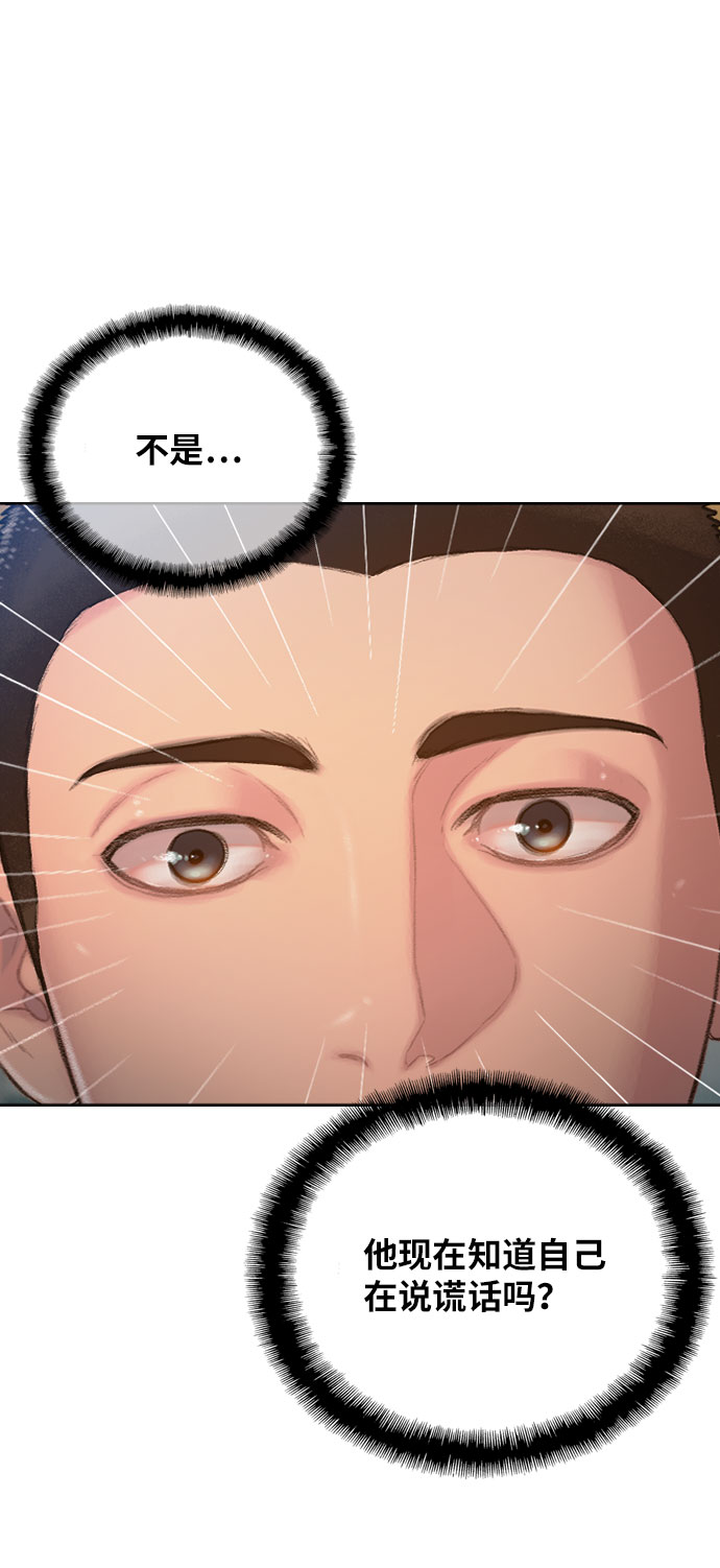 第1话26