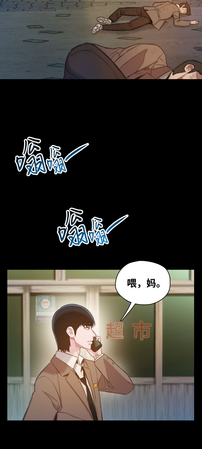 第4话23