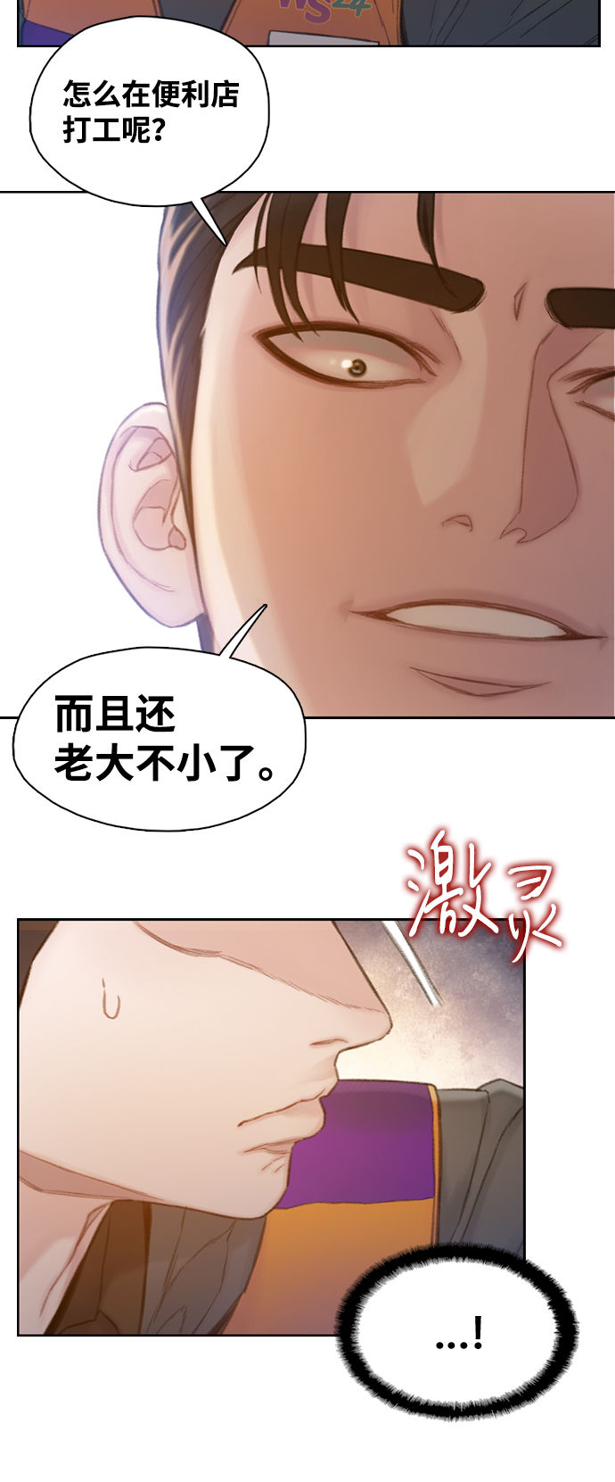 第4话75