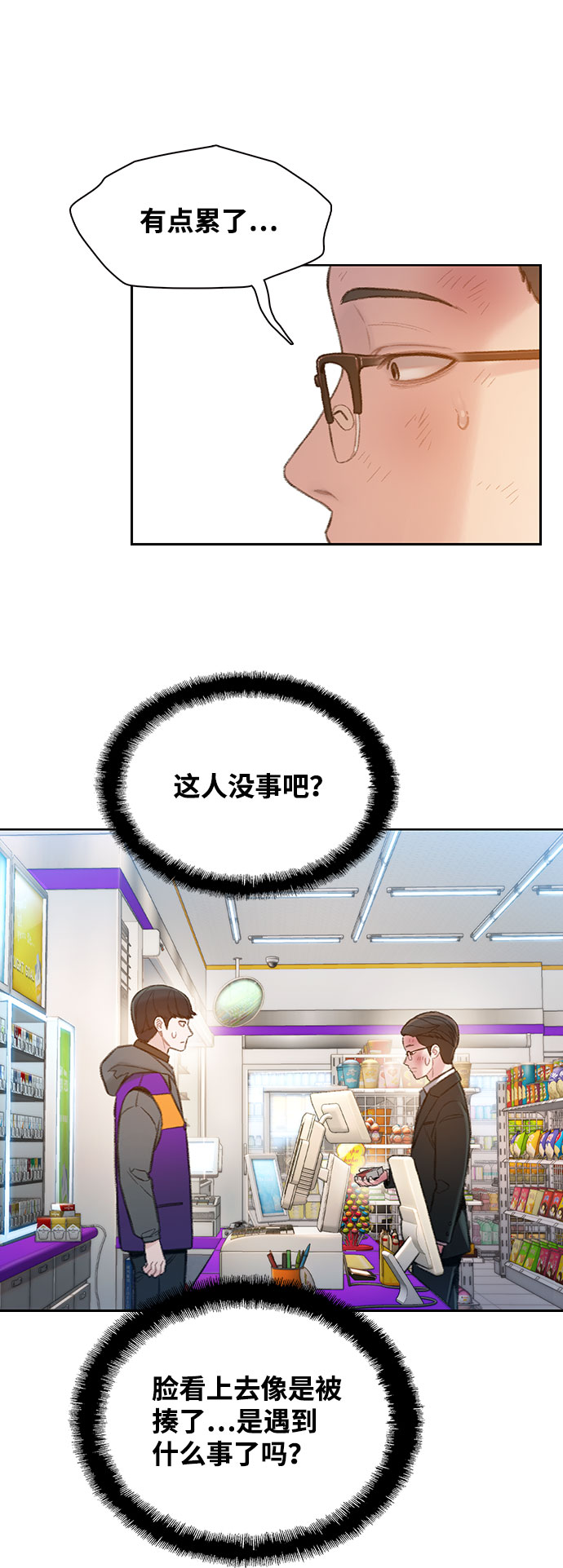 第3话80