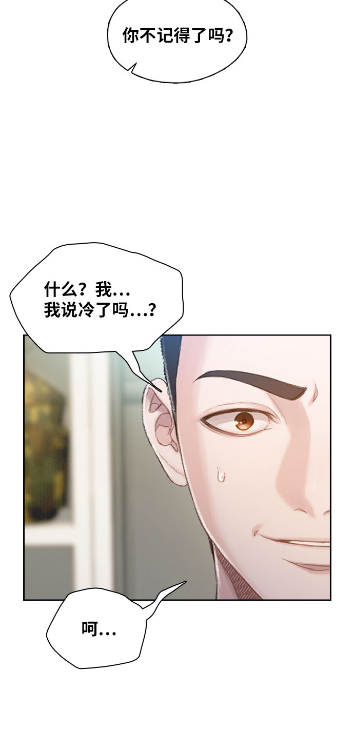 第1话24
