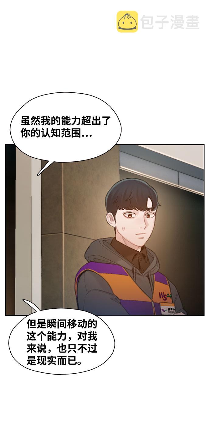 第3话72