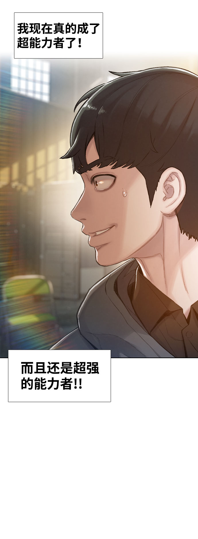 第3话47