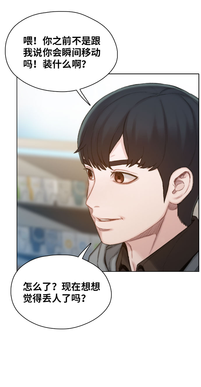 第1话69