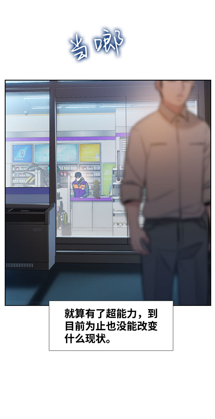 第3话53