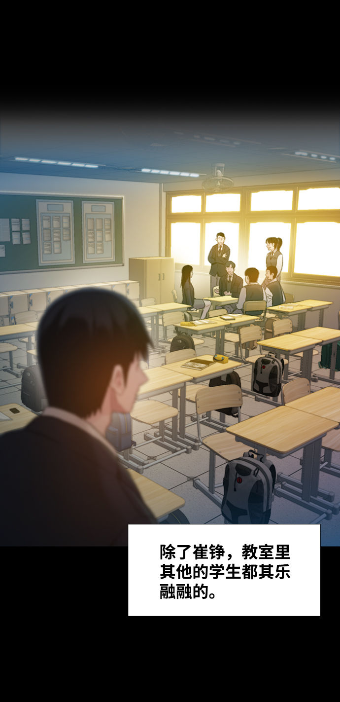 第4话31