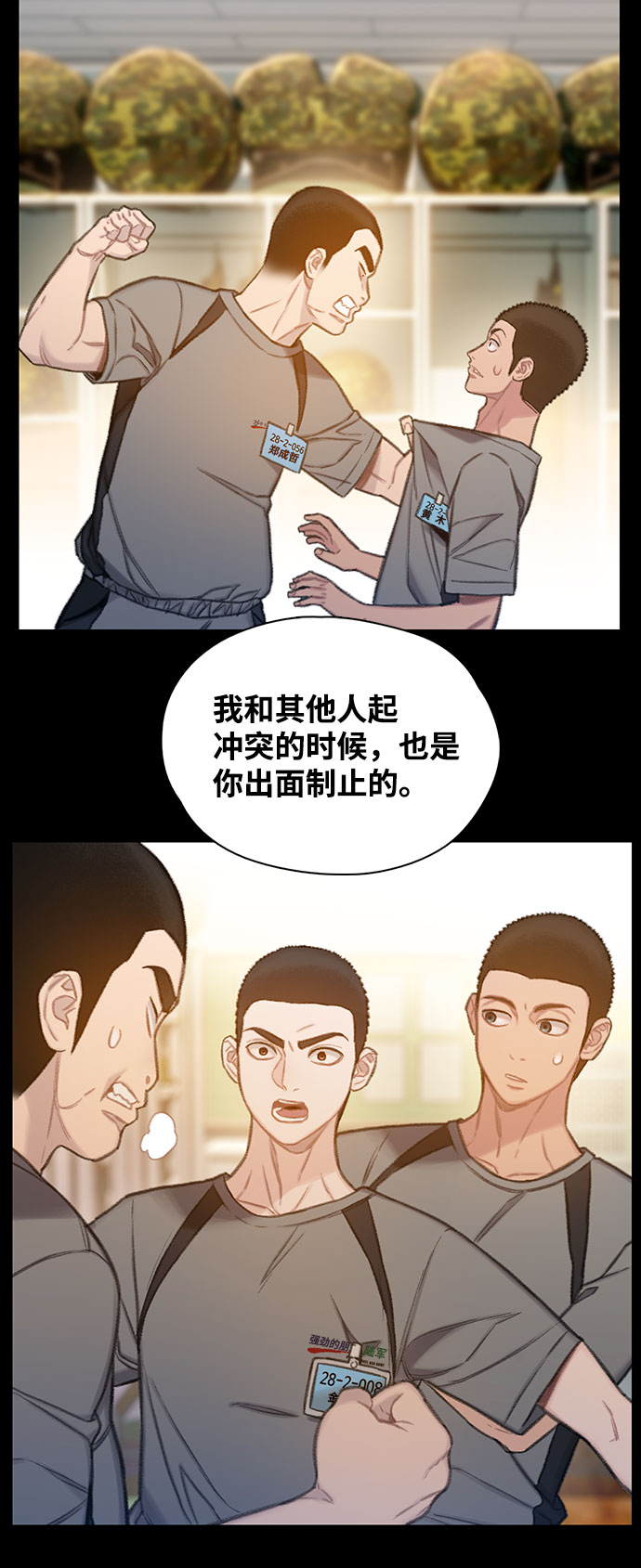 第2话71