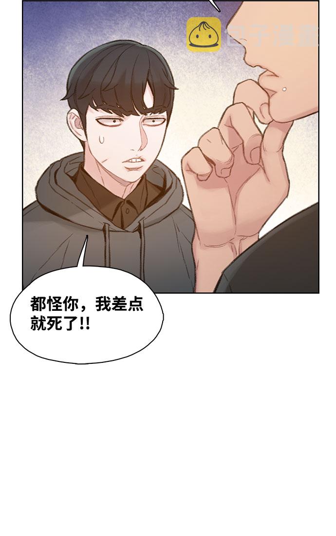 第3话21