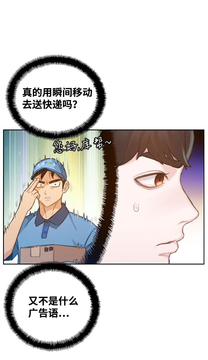 第2话11