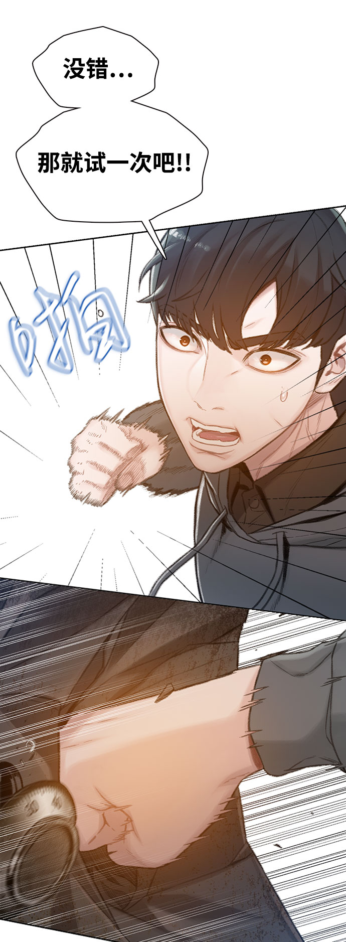 第3话41
