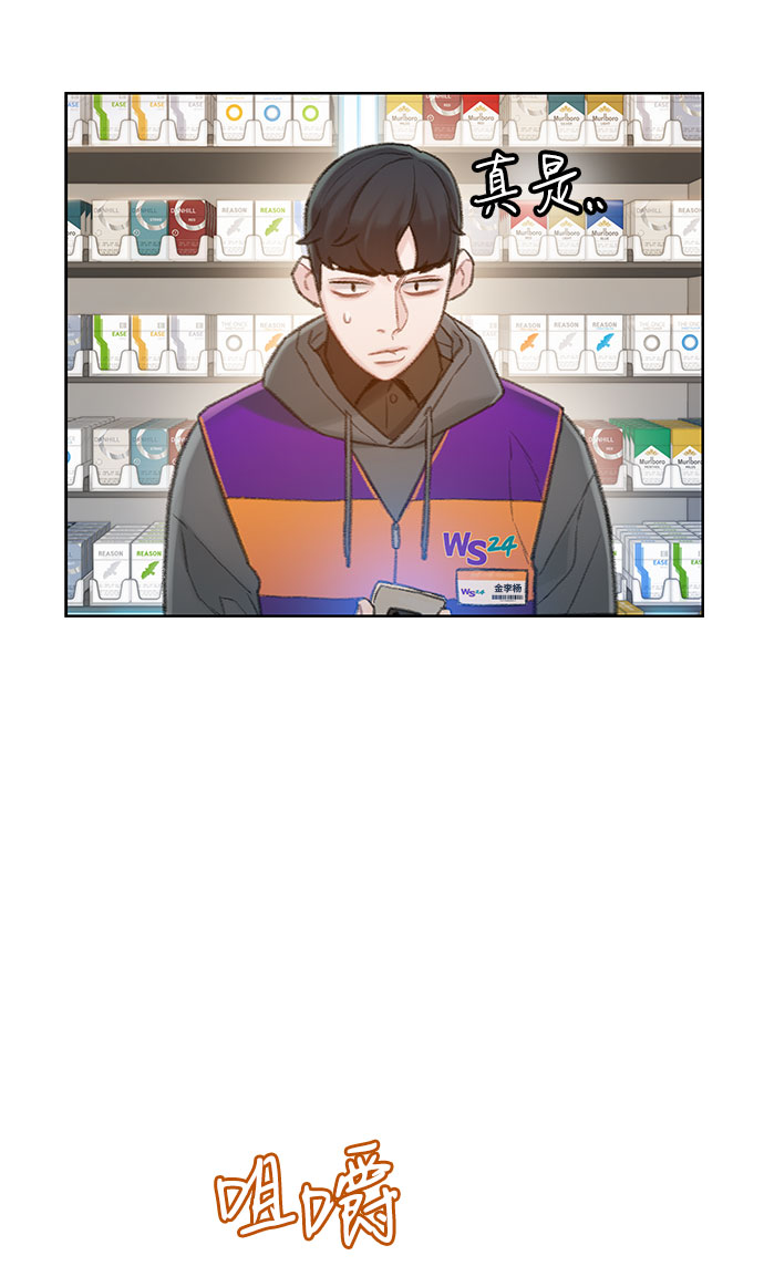 第3话56