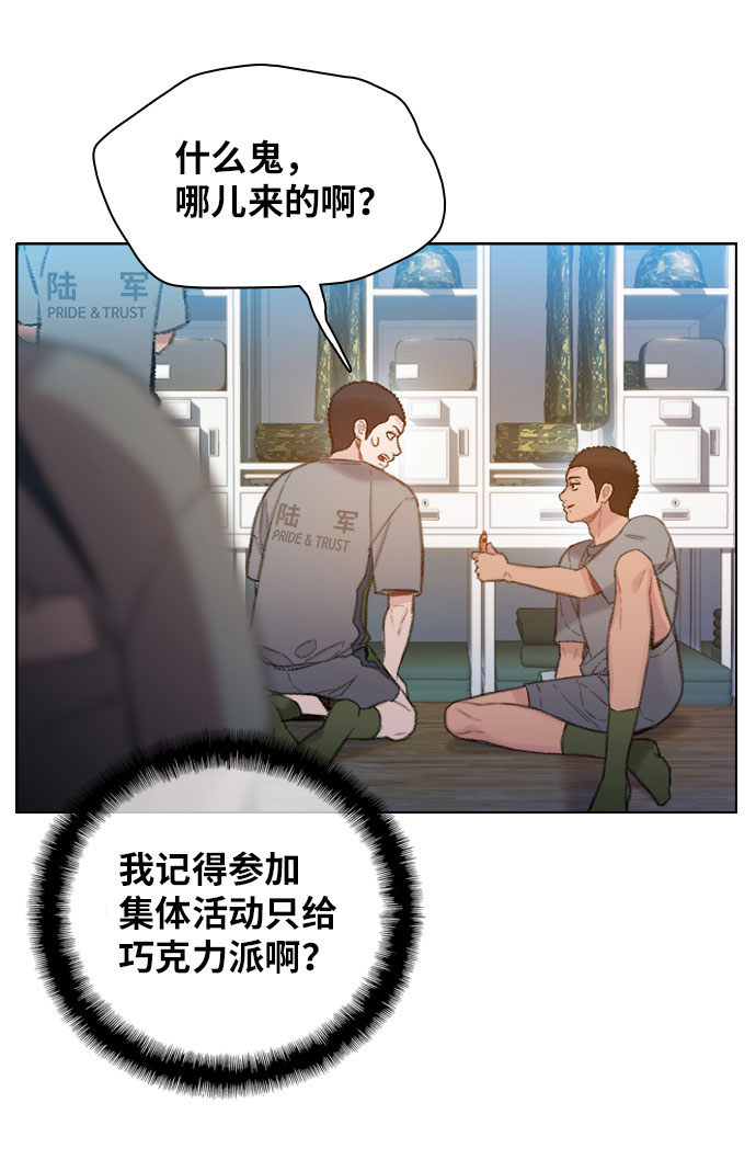 第1话8