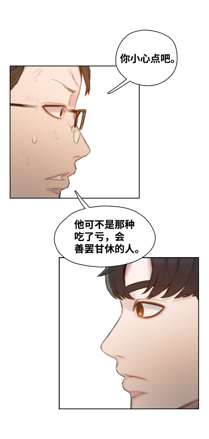 第4话89