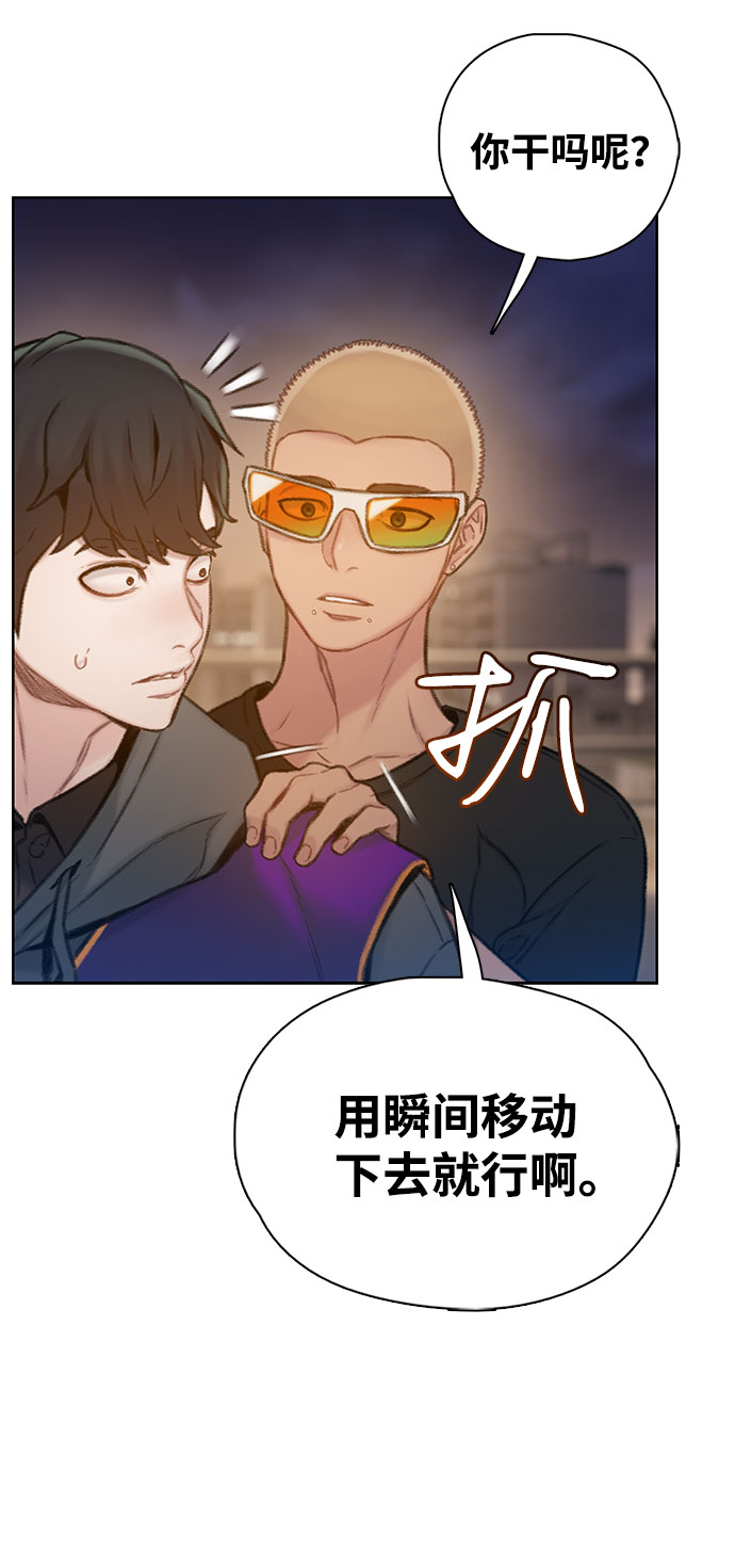 第2话5