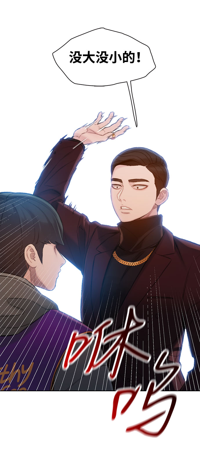 第3话94