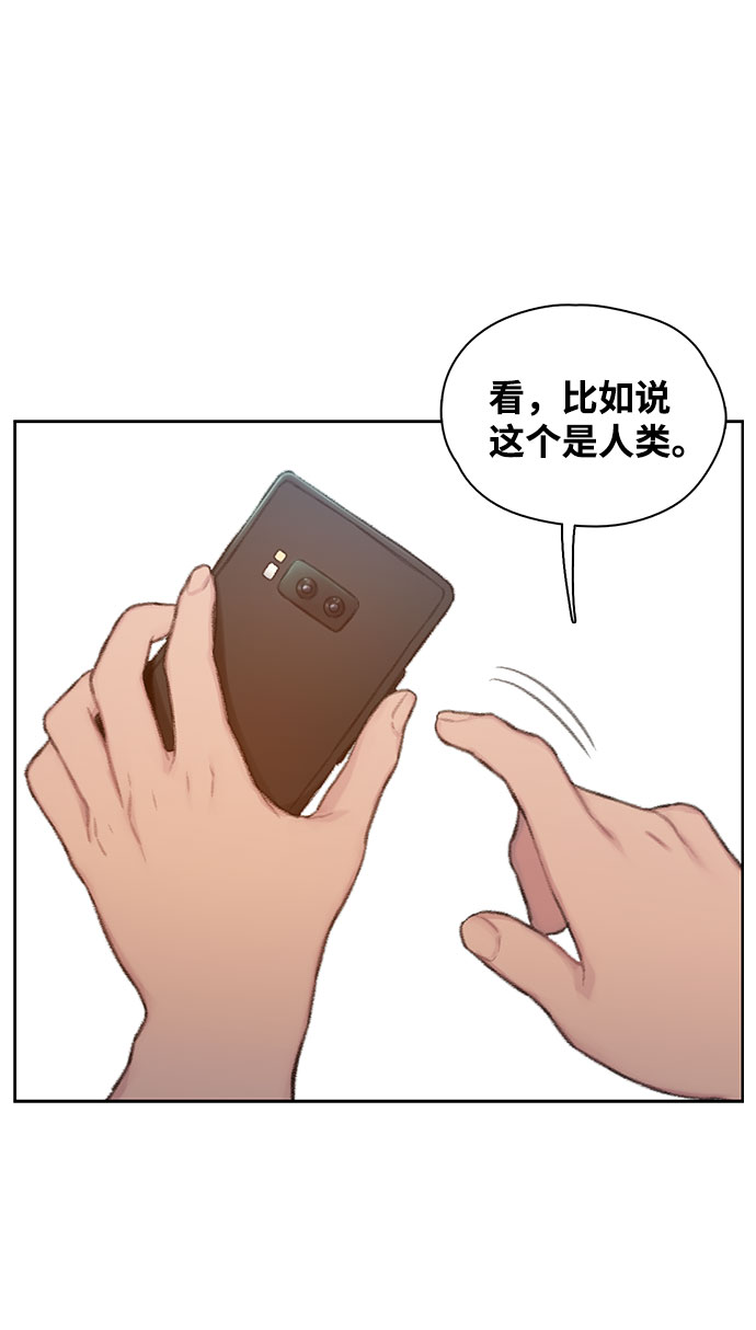 第2话24