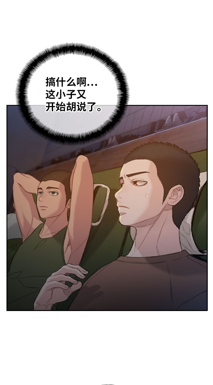 第1话18