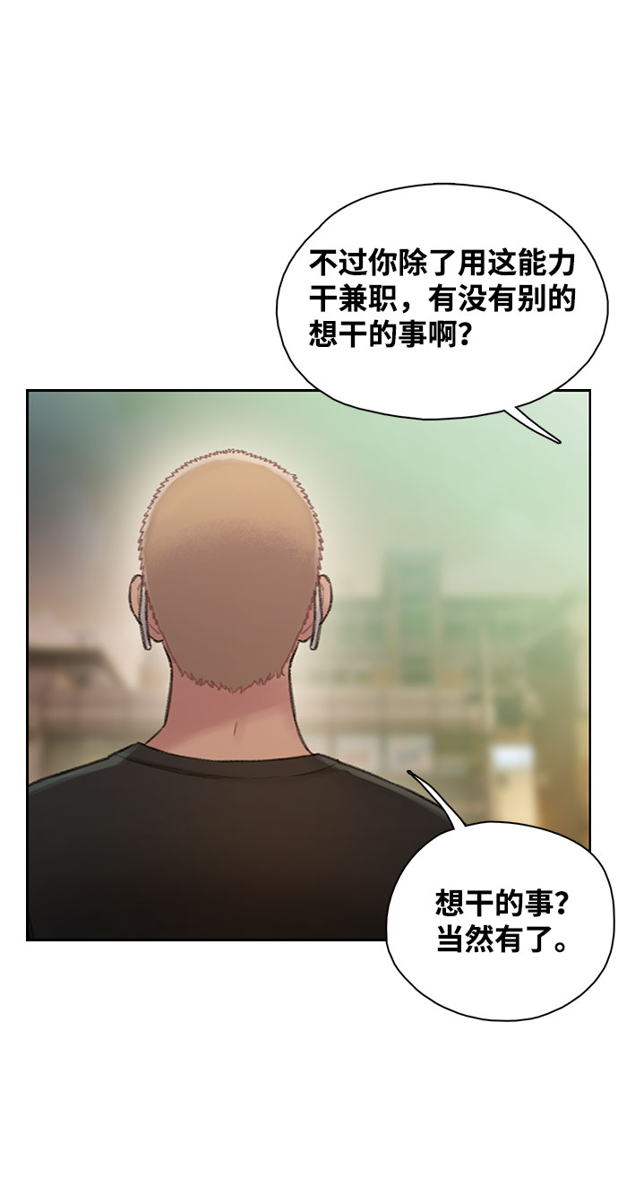 第3话66