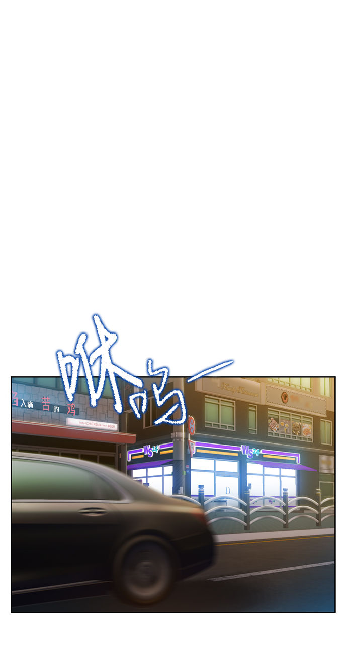 第4话84