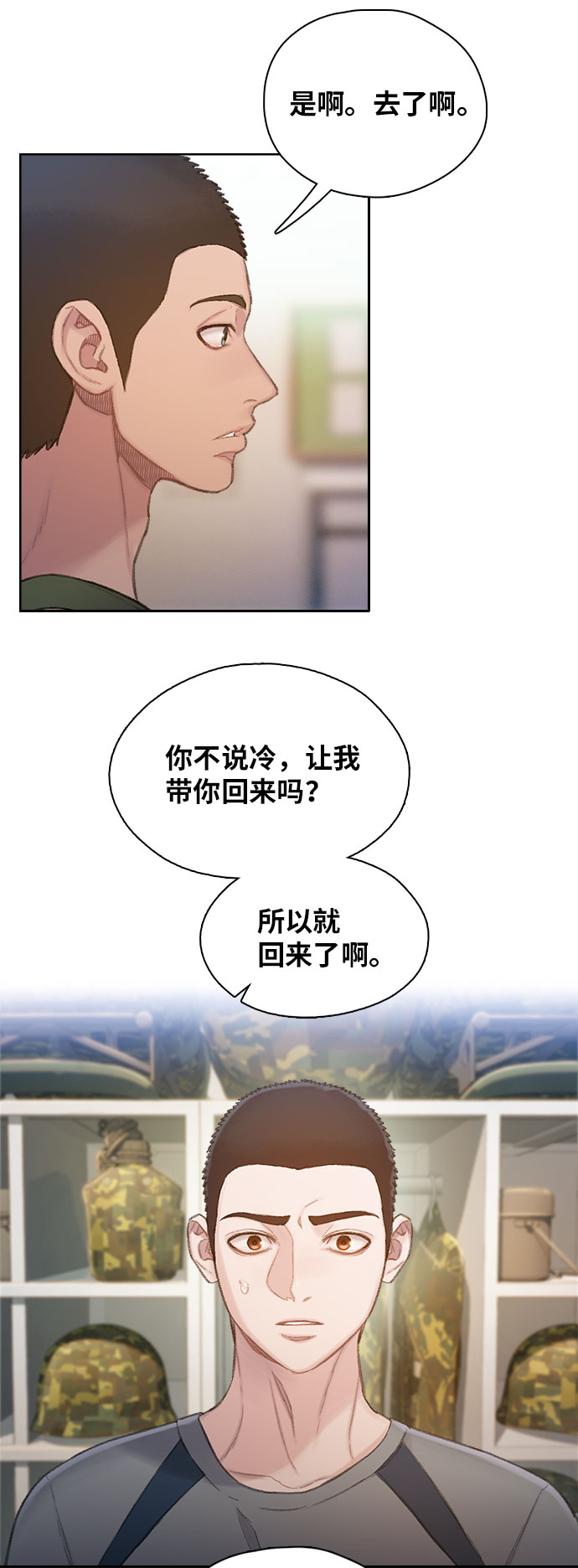 第1话23